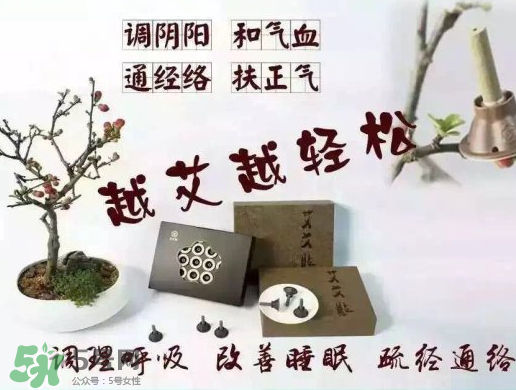 艾灸貼什么時(shí)候貼最好？艾灸貼晚上可以用嗎？