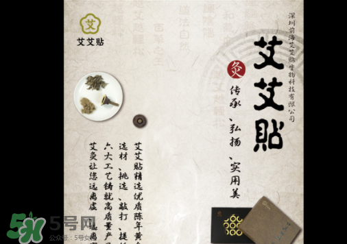 艾艾貼為什么有黃煙？艾艾貼怎么看煙的走向？