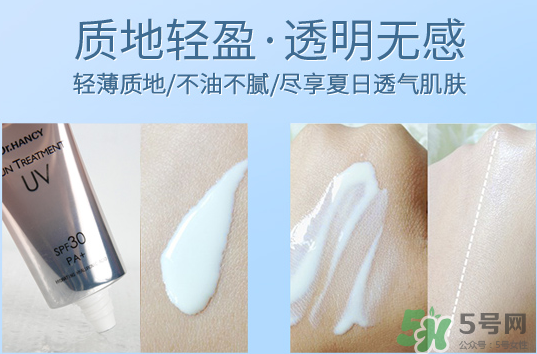 韓熙防曬霜怎么樣？韓熙防曬霜多少錢？
