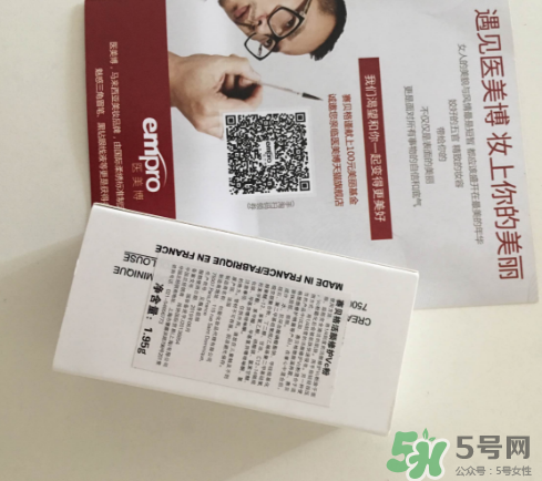 賽貝格vc粉怎么樣？dr sebagh vc粉有效果嗎？