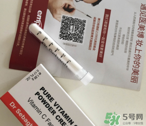 賽貝格vc粉怎么樣？dr sebagh vc粉有效果嗎？