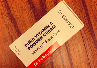 賽貝格vc粉怎么樣？dr sebagh vc粉有效果嗎？
