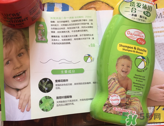 Daramin達(dá)羅咪是什么牌子？Daramin達(dá)羅咪是哪個(gè)國(guó)家的？