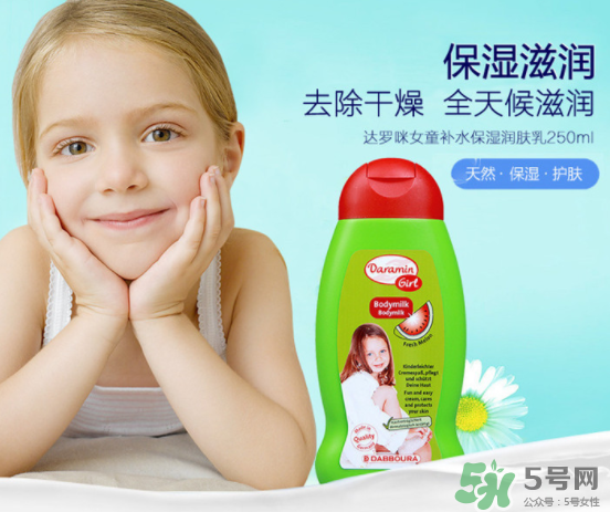 Daramin達羅咪沐浴露好用嗎？Daramin達羅咪沐浴露怎么樣？