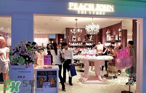 peach john蜜桃派是什么牌子？蜜桃派中國哪里有專柜