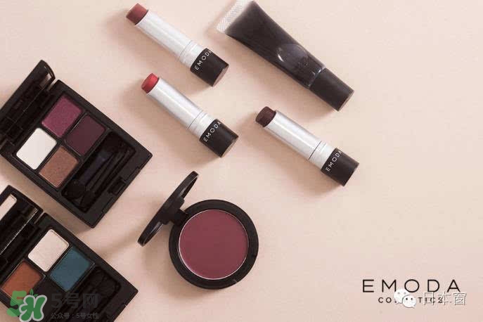 emoda是什么牌子？emoda化妝品怎么樣？