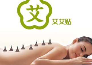 艾艾貼什么時候貼最好？艾艾貼晚上能用嗎？