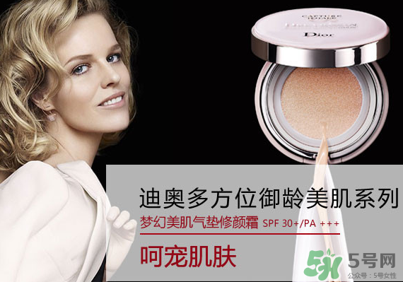 迪奧氣墊和雅詩(shī)蘭黛氣墊哪個(gè)好？迪奧和雅詩(shī)蘭黛氣墊對(duì)比