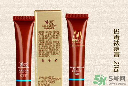瑪茜化妝品是哪個(gè)國(guó)家？瑪茜化妝品是幾線品牌？