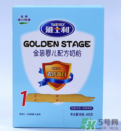 雅士利奶粉接近母乳嗎？雅士利奶粉配方好嗎？
