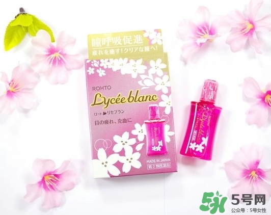 樂敦Lycee blanc櫻花眼藥水怎么樣？樂敦櫻花眼藥水價(jià)格