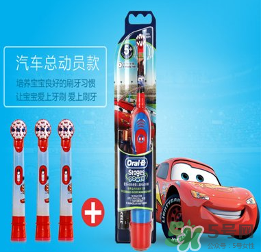 兒童電動牙刷的危害 兒童電動牙刷有副作用嗎？