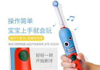兒童電動(dòng)牙刷哪個(gè)牌子好？兒童電動(dòng)牙刷推薦