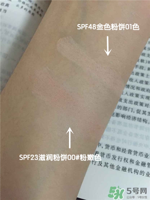 cezanne倩麗蜜粉餅怎么樣？倩麗粉餅色號試色