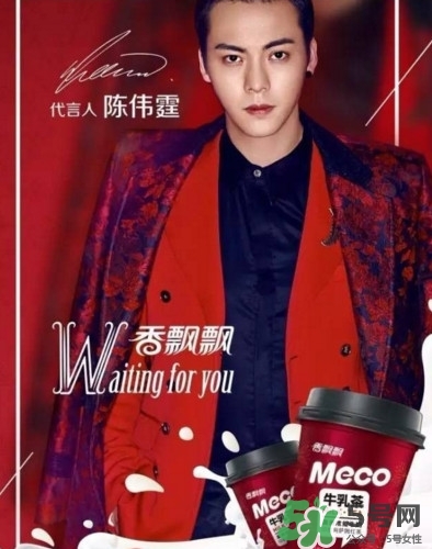 香飄飄meco茶多少錢(qián)？香飄飄牛乳茶價(jià)錢(qián)
