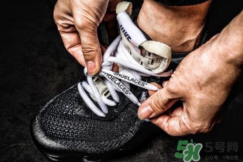 off white與nike air vapormax聯(lián)名運(yùn)動(dòng)鞋上腳效果怎么樣？