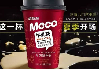 香飄飄meco牛乳茶好喝嗎？香飄飄meco牛乳茶哪里可以買到