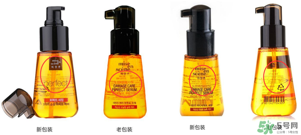 愛(ài)茉莉玫瑰限量護(hù)發(fā)精油怎么樣？愛(ài)茉莉玫瑰精油怎么用