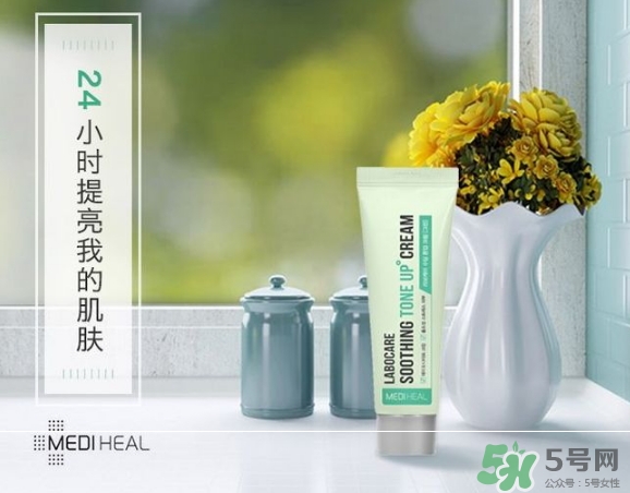 美迪惠爾樂(lè)膚凱爾素顏霜怎么樣？美迪惠爾素顏霜粉色綠色區(qū)別