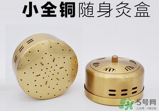 艾灸盒銅的好還是不銹鋼的好？艾灸盒什么材質(zhì)的好？