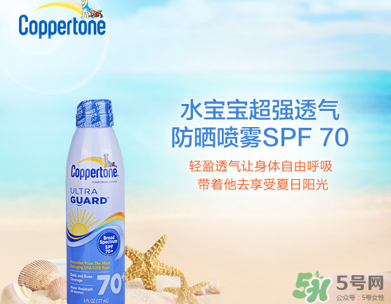 韓國(guó)水晶防曬噴霧可以帶上飛機(jī)嗎？可以過(guò)安檢嗎？
