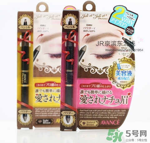 avance眉筆怎么樣？avance雙頭眉粉眉筆怎么用？