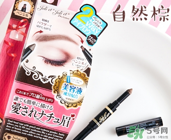 avance眉筆怎么樣？avance雙頭眉粉眉筆怎么用？