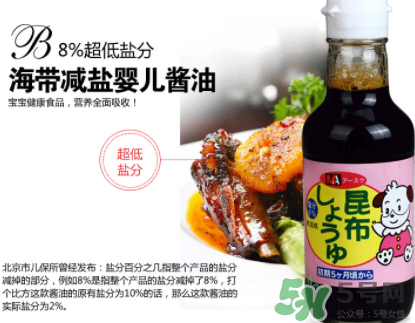 三井寶寶醬油怎么樣？三井寶寶醬油好用嗎？