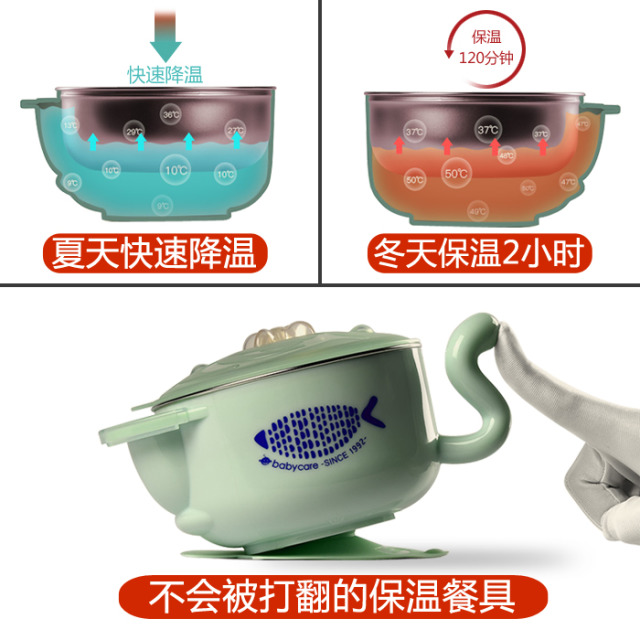 babycare保溫碗怎么樣？babycare保溫碗好用嗎？