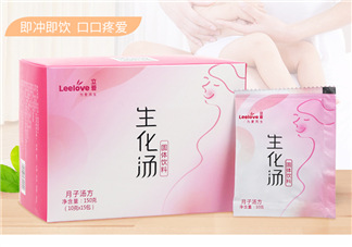 立愛生化湯怎么喝？立愛生化湯怎么樣？