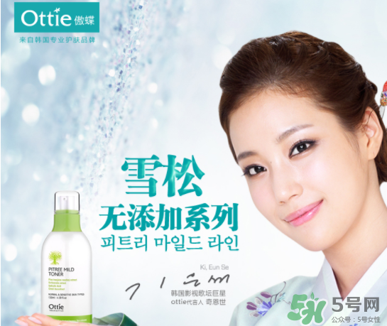 ottie是什么牌子？ottie傲蝶屬于什么檔次？