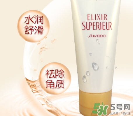 elixir怡麗絲爾洗面奶怎么樣？怡麗絲爾洗面奶成分