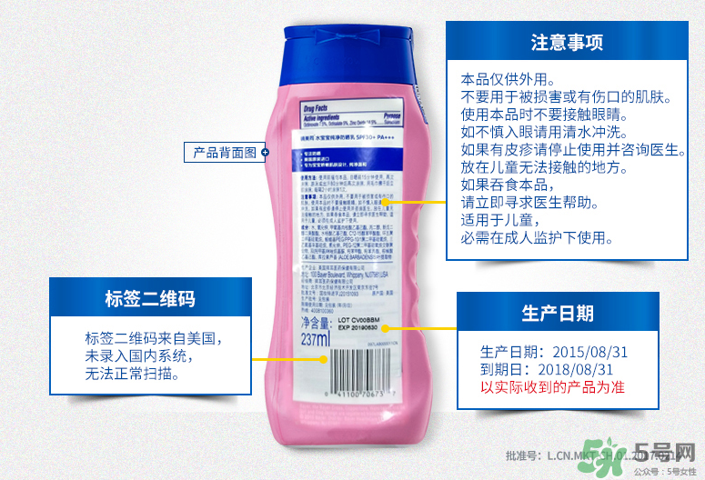 coppertone水寶寶防曬霜防水嗎？水寶寶防曬霜真假辨別對(duì)比圖