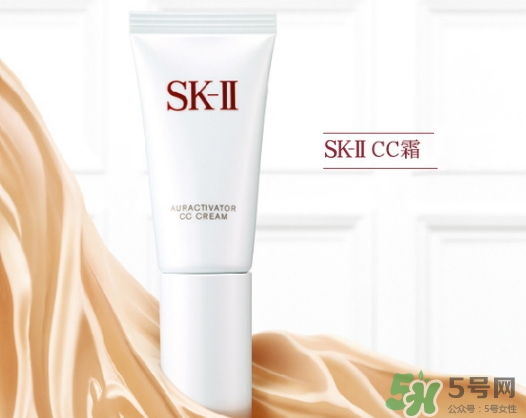 skii cc霜怎么樣？sk2 cc霜怎么用