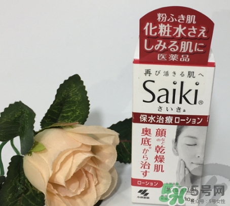 小林制藥再肌saiki化妝水怎么樣？小林制藥再肌化妝水怎么用