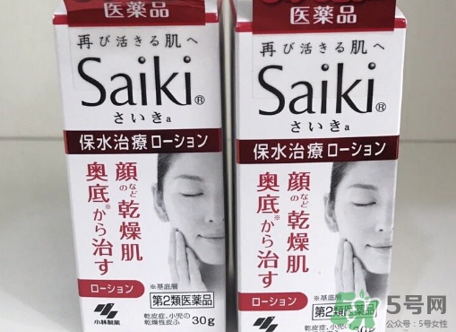 小林制藥再肌saiki化妝水怎么樣？小林制藥再肌化妝水怎么用