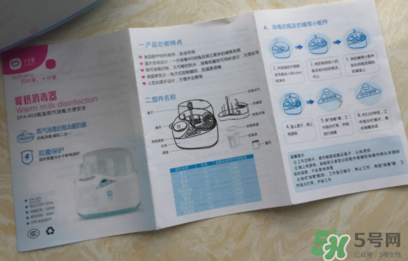 十分愛溫奶器怎么樣？十分愛奶瓶消毒器好用嗎？