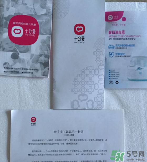 十分愛溫奶器怎么樣？十分愛奶瓶消毒器好用嗎？