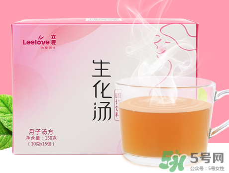 立愛生化湯怎么喝？立愛生化湯怎么樣？