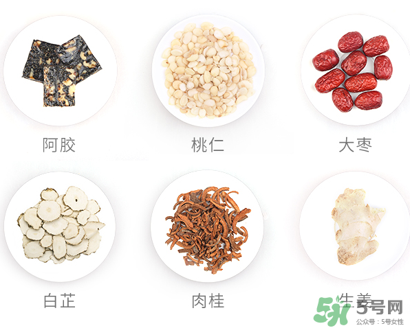 立愛生化湯怎么喝？立愛生化湯怎么樣？
