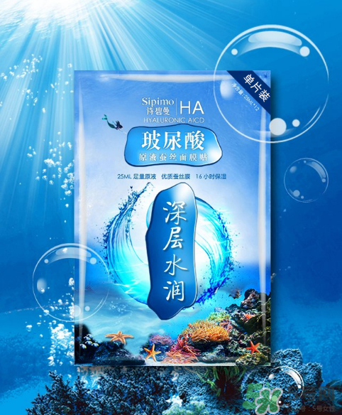 sipimo詩碧曼玻尿酸面膜怎么樣？詩碧曼玻尿酸原液面膜好用嗎？