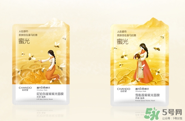 自然堂喜馬拉雅蜜光面膜怎么樣_多少錢(qián)_怎么用 自然堂喜馬拉雅蜜光面膜怎么樣_多少錢(qián)_怎么用