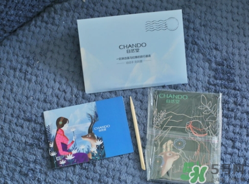 自然堂喜馬拉雅蜜光面膜怎么樣_多少錢(qián)_怎么用 自然堂喜馬拉雅蜜光面膜怎么樣_多少錢(qián)_怎么用