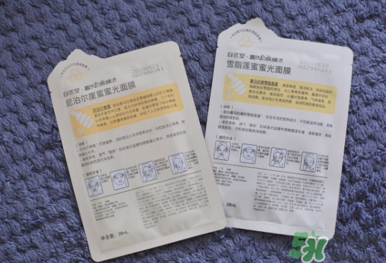 自然堂喜馬拉雅蜜光面膜怎么樣_多少錢(qián)_怎么用 自然堂喜馬拉雅蜜光面膜怎么樣_多少錢(qián)_怎么用