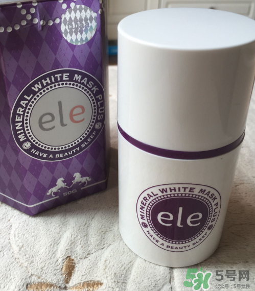 ele睡眠面膜有激素嗎？ele睡眠面膜含激素嗎？
