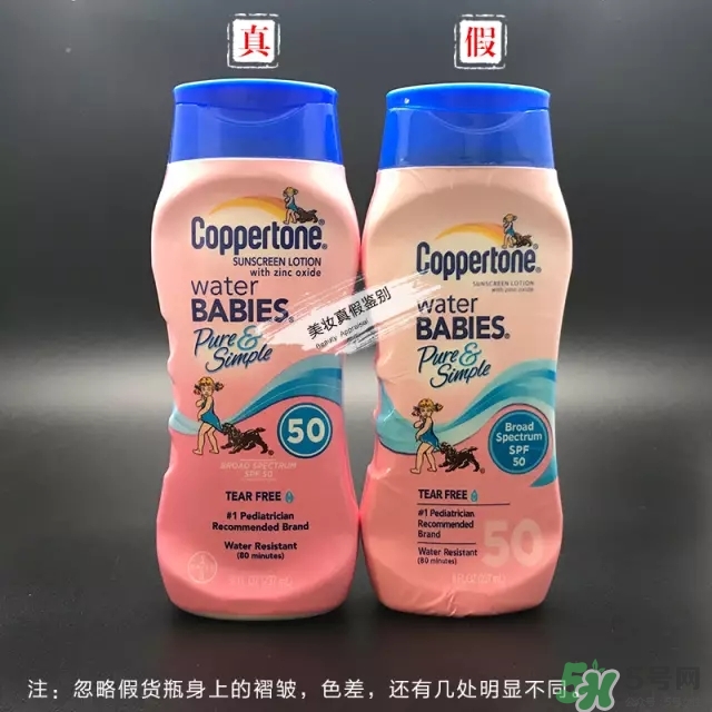 coppertone水寶寶防曬霜防水嗎？水寶寶防曬霜真假辨別對(duì)比圖