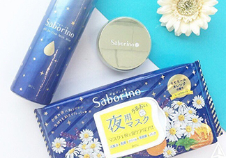 saborino晚安面膜怎么樣？saborino晚安面膜怎么用？