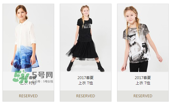 RESERVED是什么牌子？RESERVED是什么檔次？
