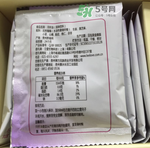 立愛月纖湯怎么樣？立愛月纖湯有效嗎？