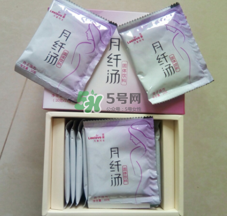 立愛月纖湯怎么樣？立愛月纖湯有效嗎？